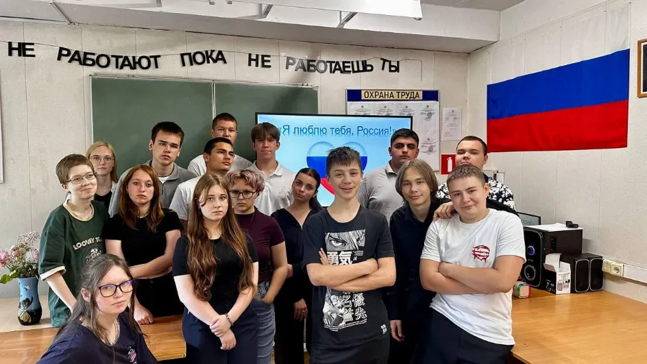 Фото: Министерство образования МО