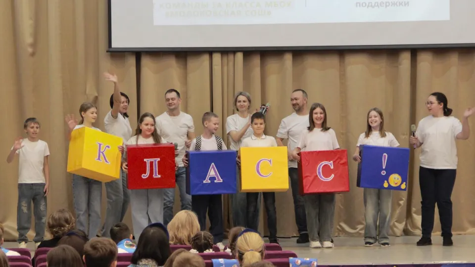 Фото: ЦДТ «Импульс»