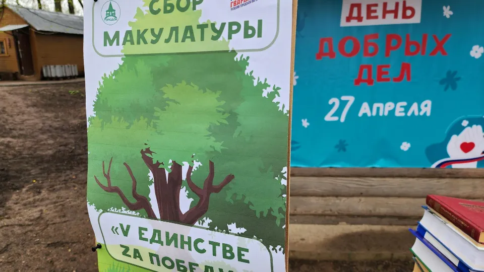 Фото: Екатерина Данилина