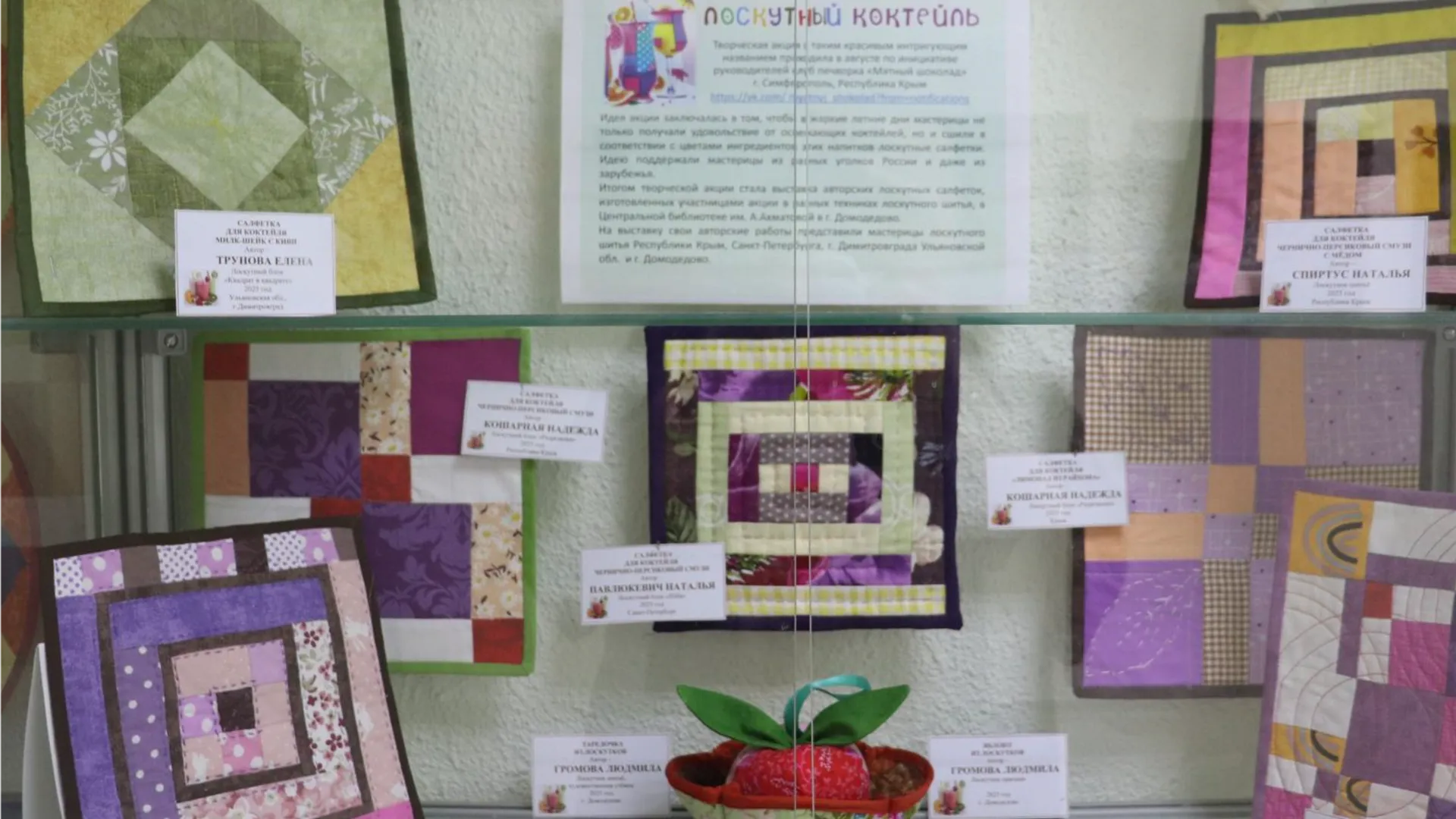 Фото: пресс-служба администрации г.о. Домодедово