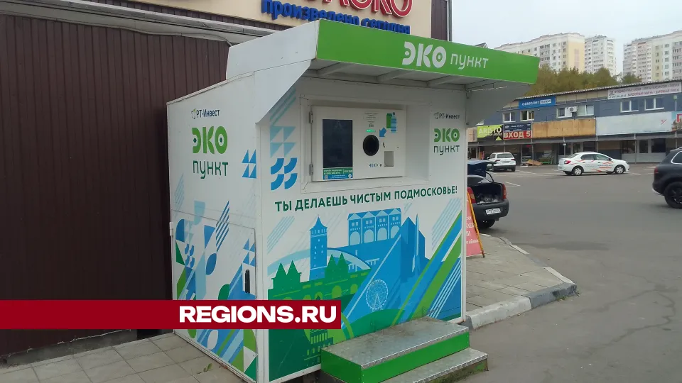 Фото: REGIONS/Богдан Кондратенко