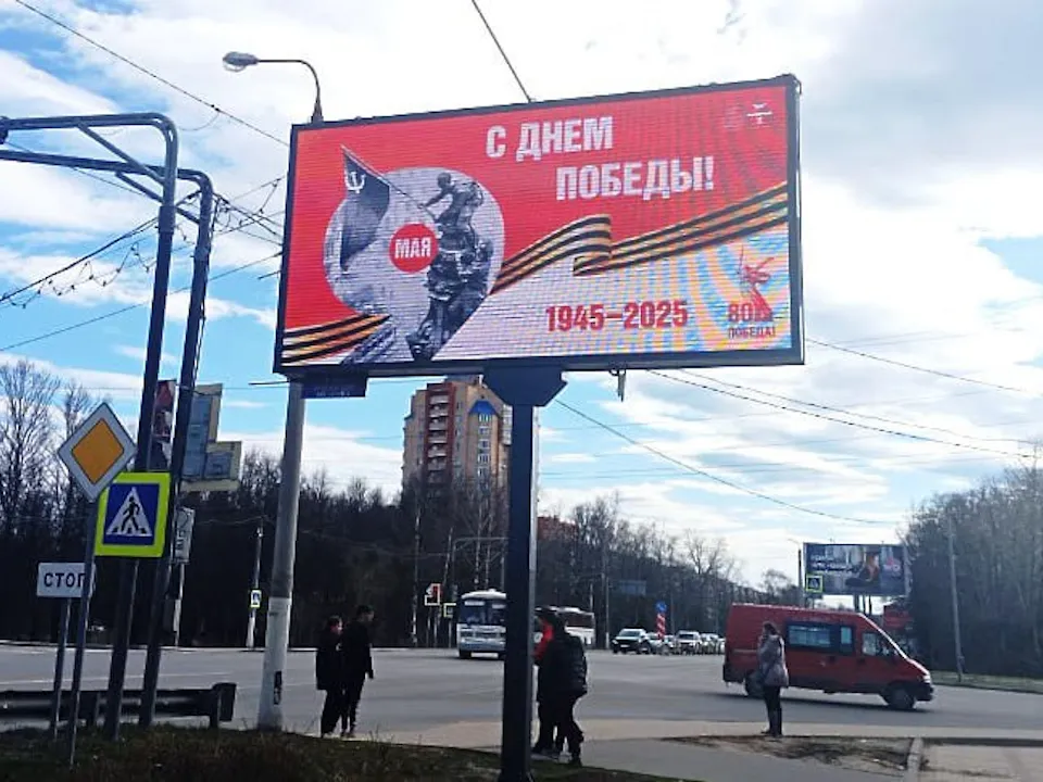 Фото: администрация м. о. Чехов