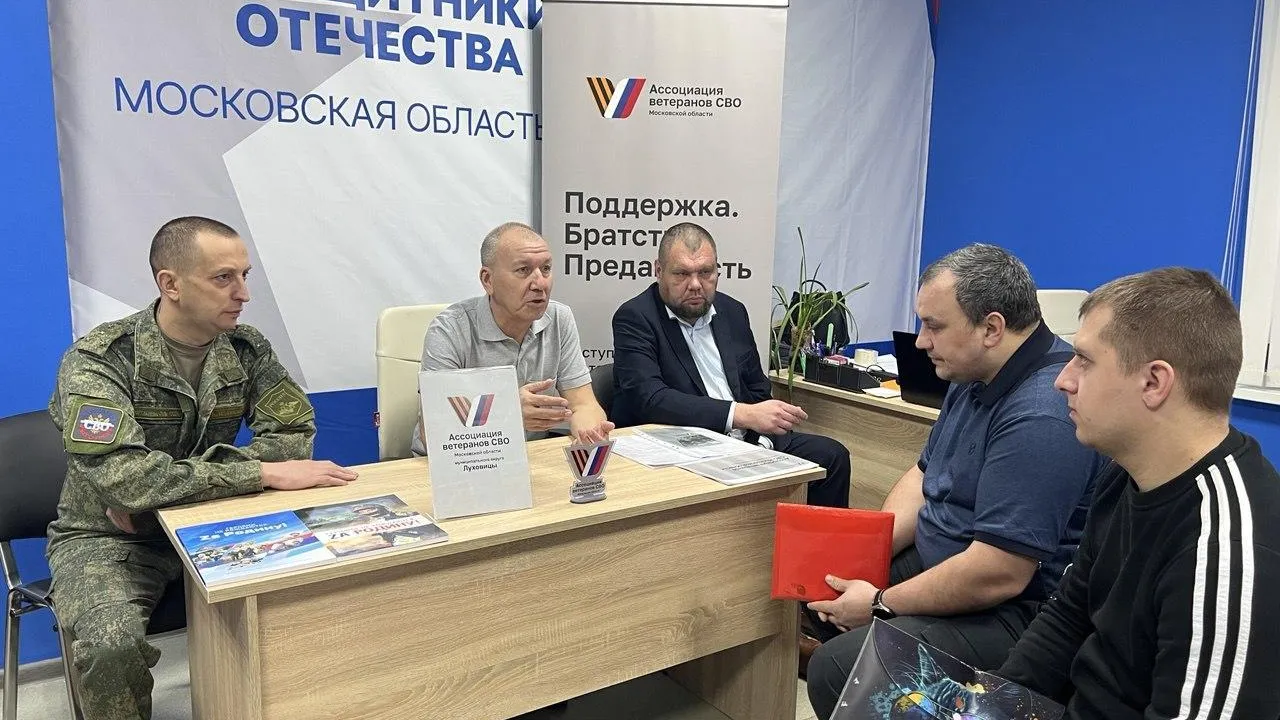 пресс-служба администрации городского округа Коломна