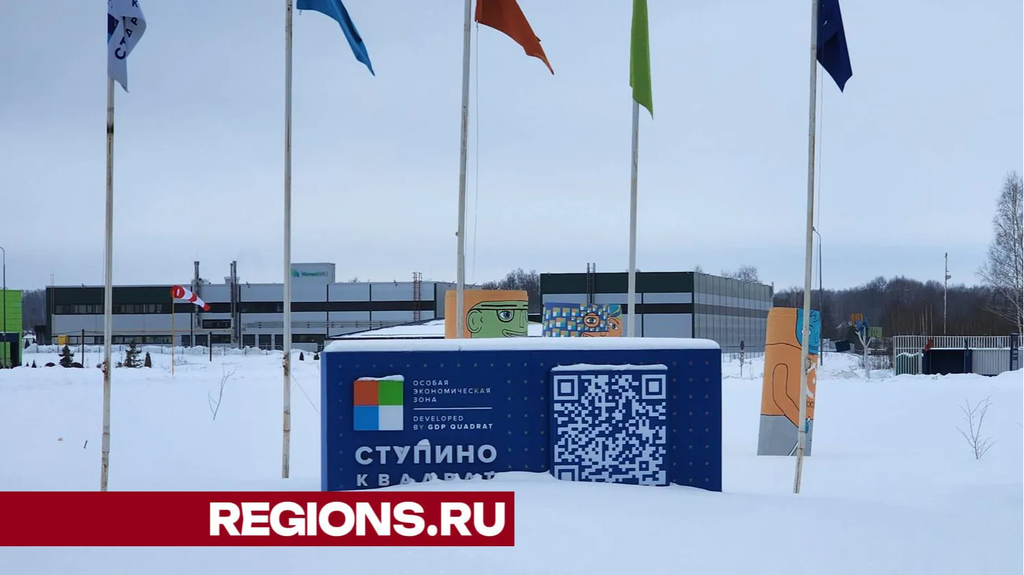 Фото: Андрей Семибратов