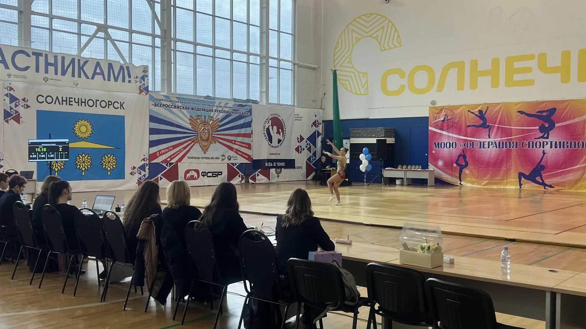 Евгения Герасимова