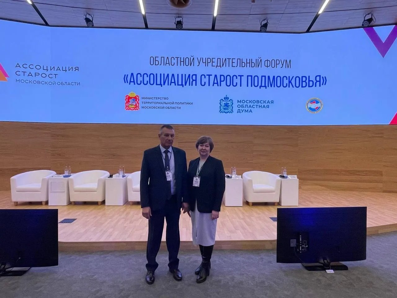 Источник: пресс-служба Павлово-Посадского городского округа