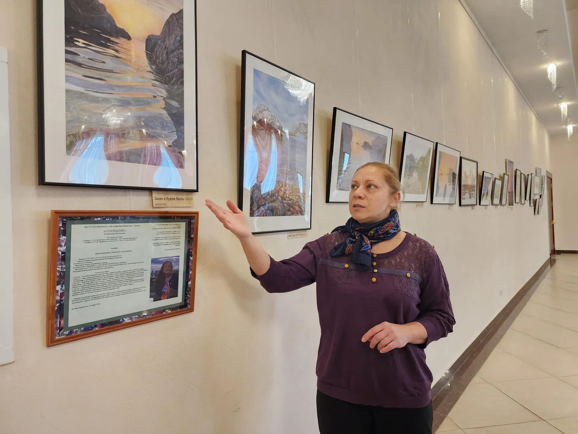 Фото: Хавива Фонина