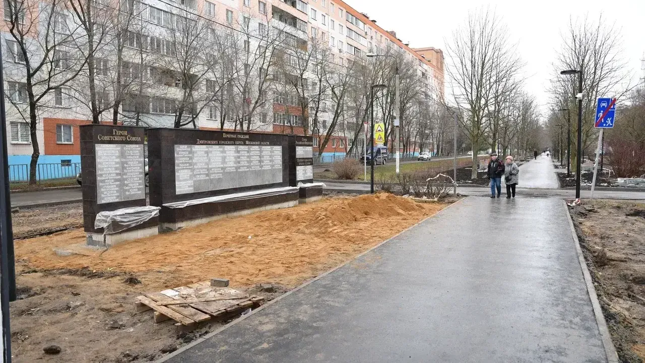 Пресс-служба администрации Дмитровского городского округа