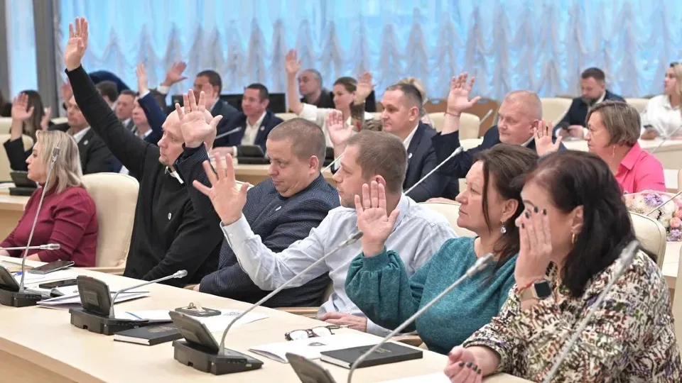 Фото: Министерство территориальной политики