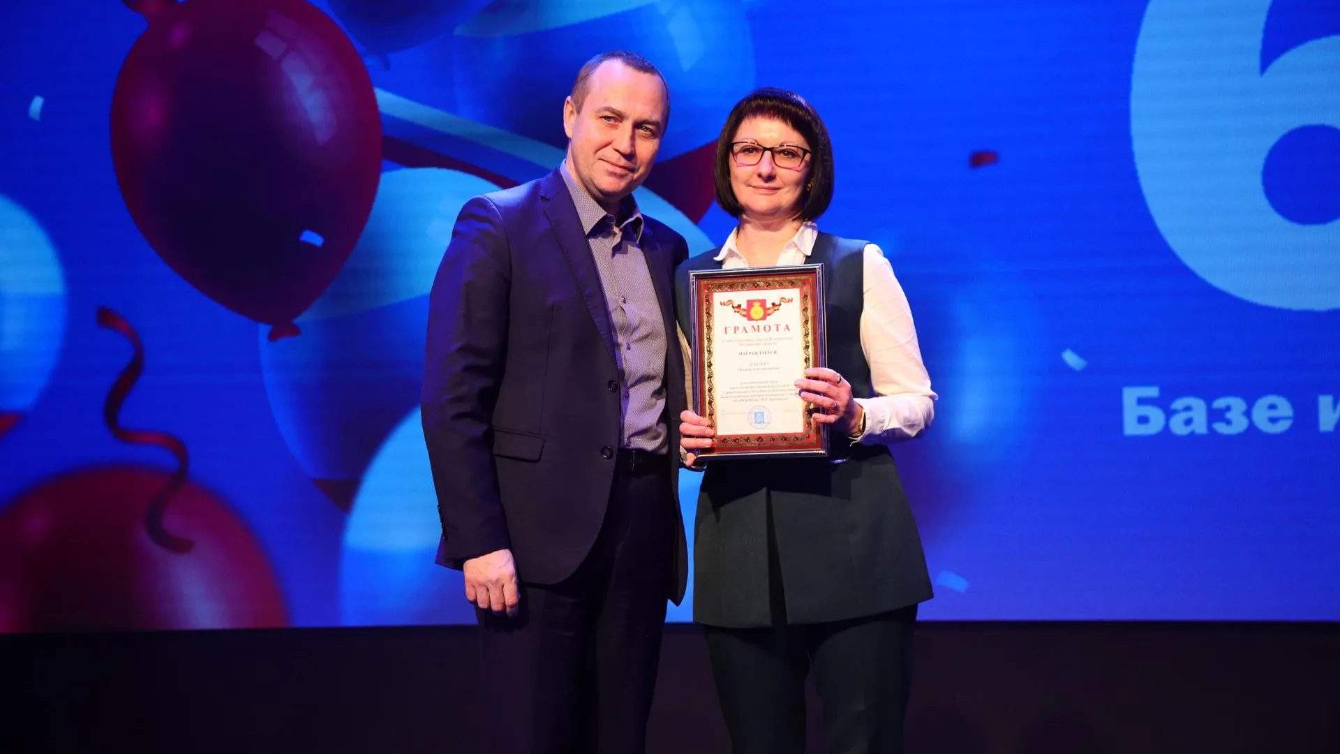 Пресс-служба администрации городского округа Воскресенск