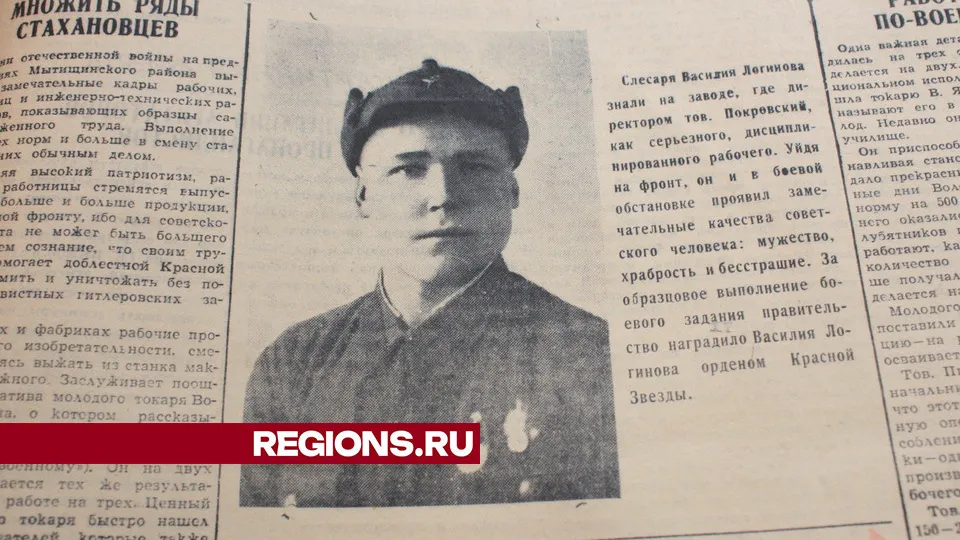 Фото: REGIONS/Юлия Алабина