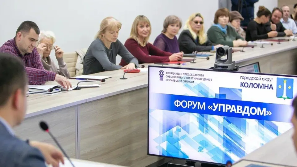 Фото: пресс-служба администрации г.о. Коломна