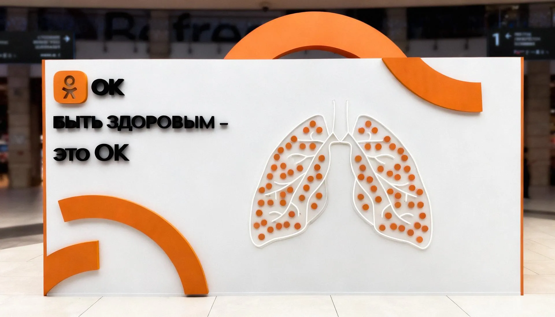 пресс-служба ОК и фонда «Онкологика»