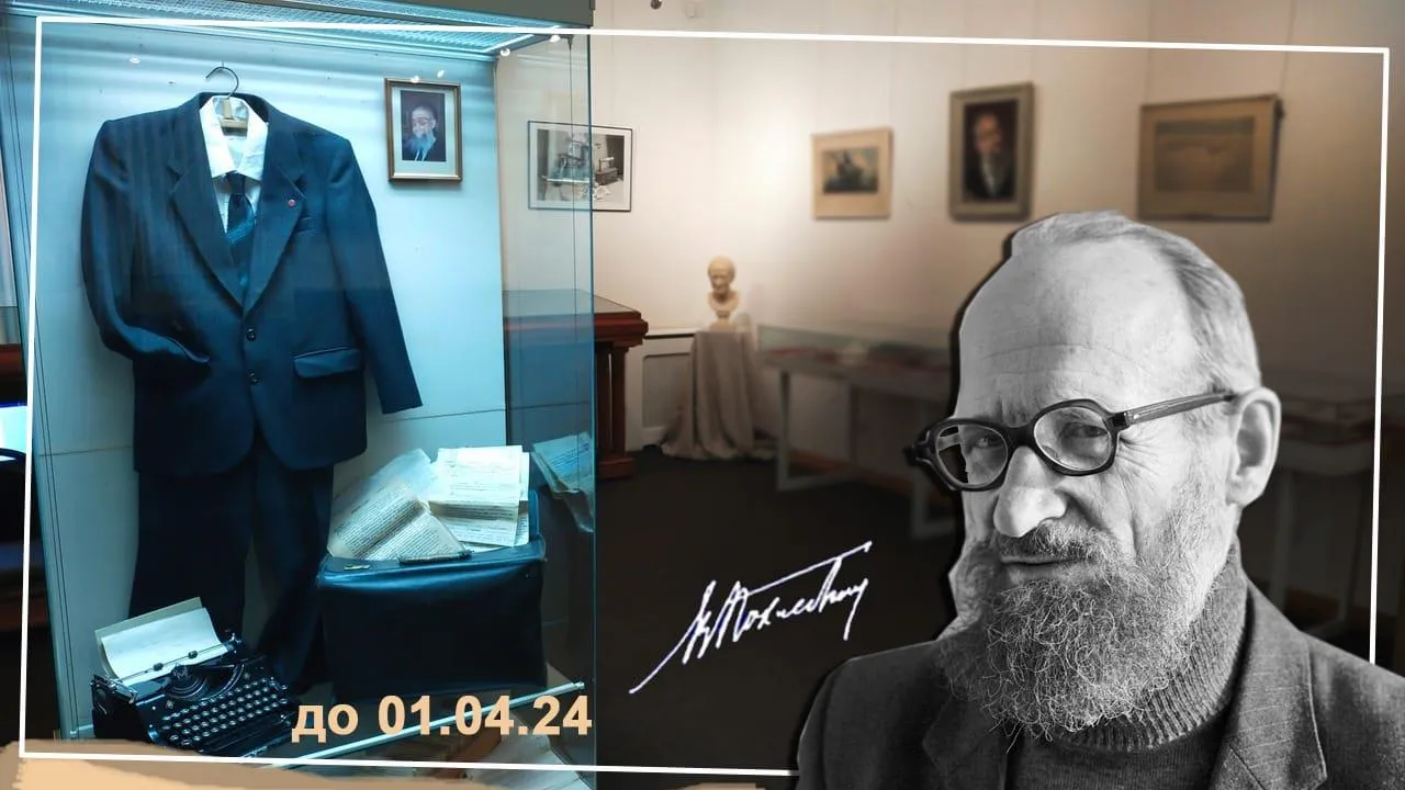 Министерство культуры и туризма Московской области