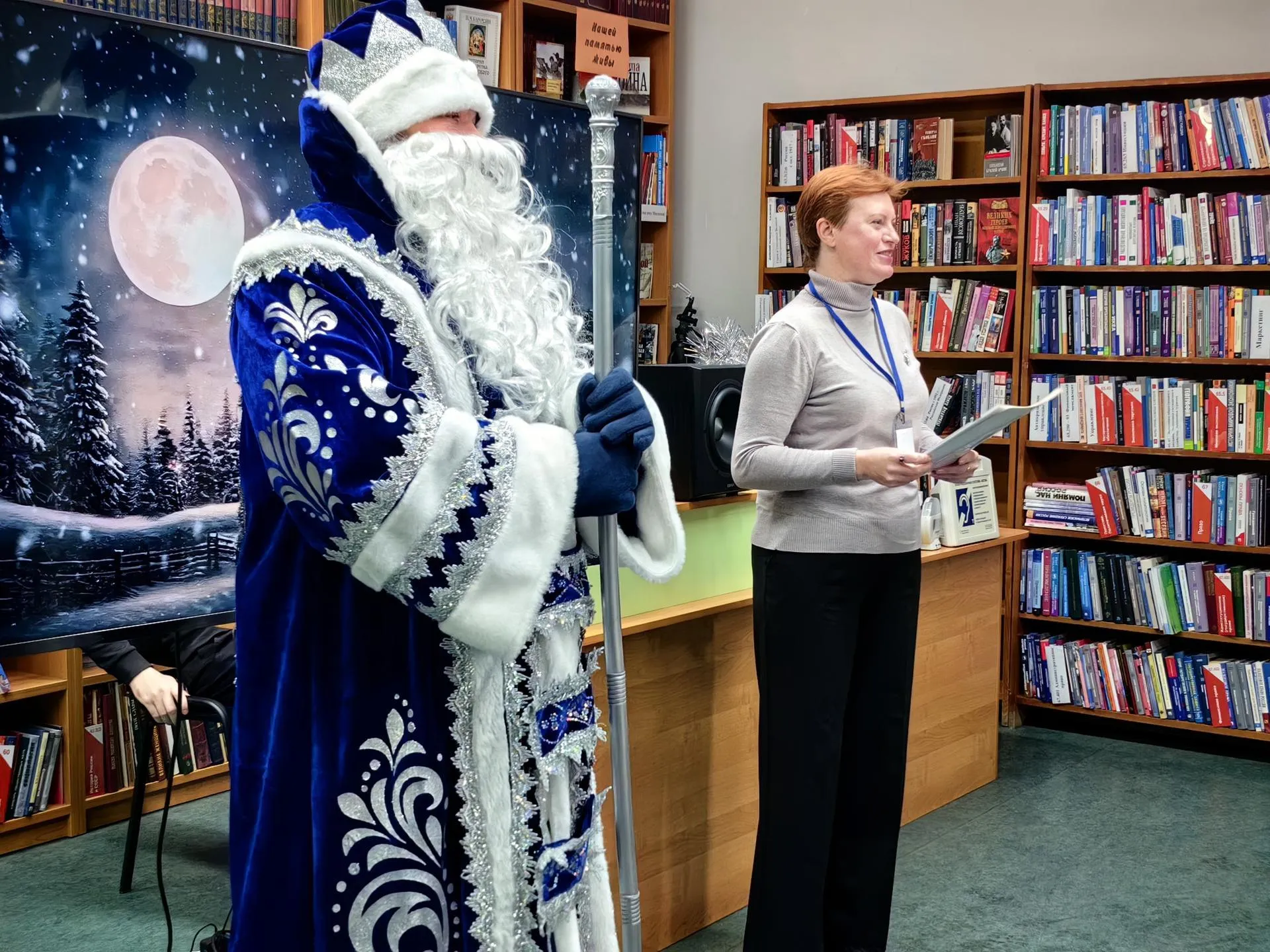 Елена Катасонова