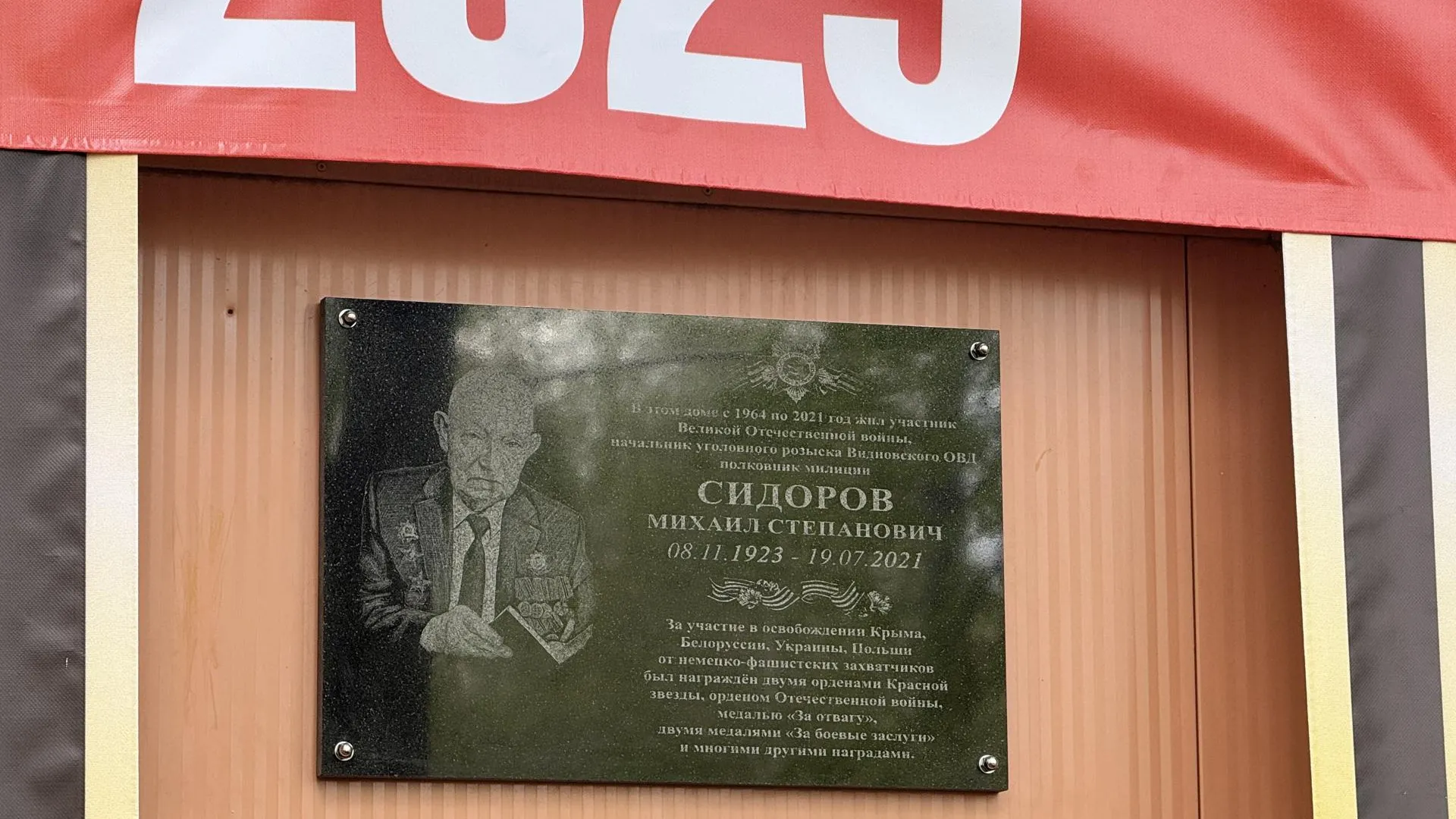 Фото: REGIONS/Полина Абраменко