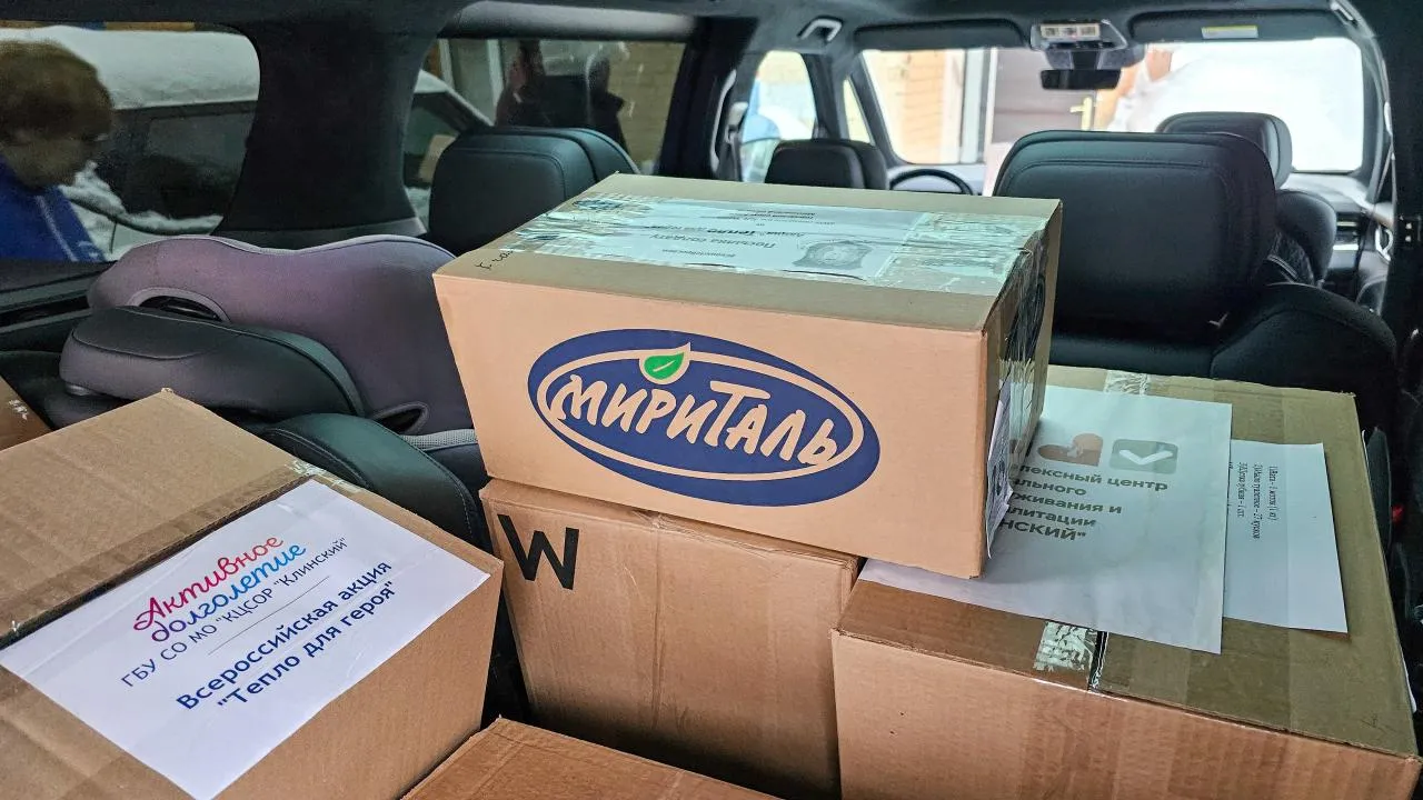 vk.com/КЦСОР «Клинский»