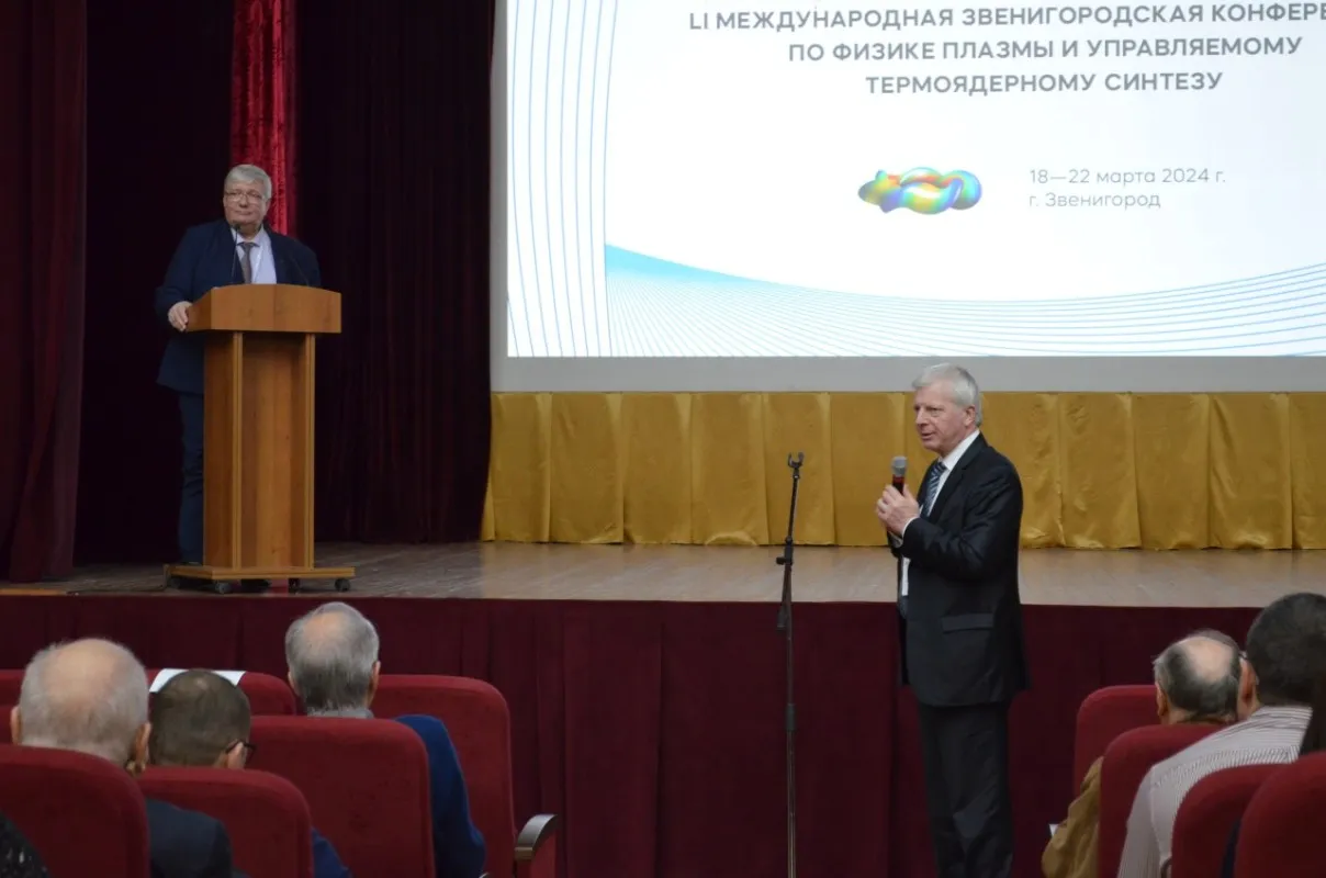 Источник: atomic-energy.ru.