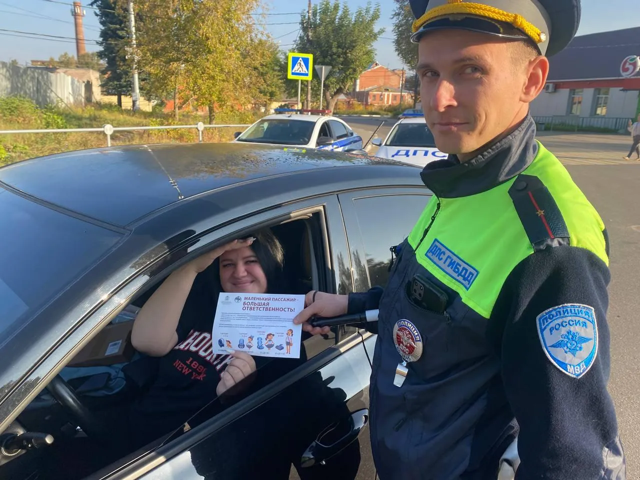 Источник: пресс-служба ГИБДД по городскому округу Павловский Посад