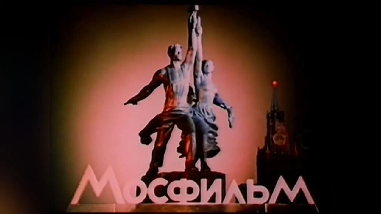 сommons.wikimedia/Мосфильм