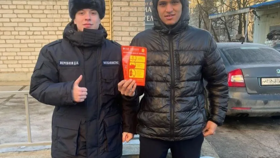 Фото: ГКУ МО «Мособлпожспас»