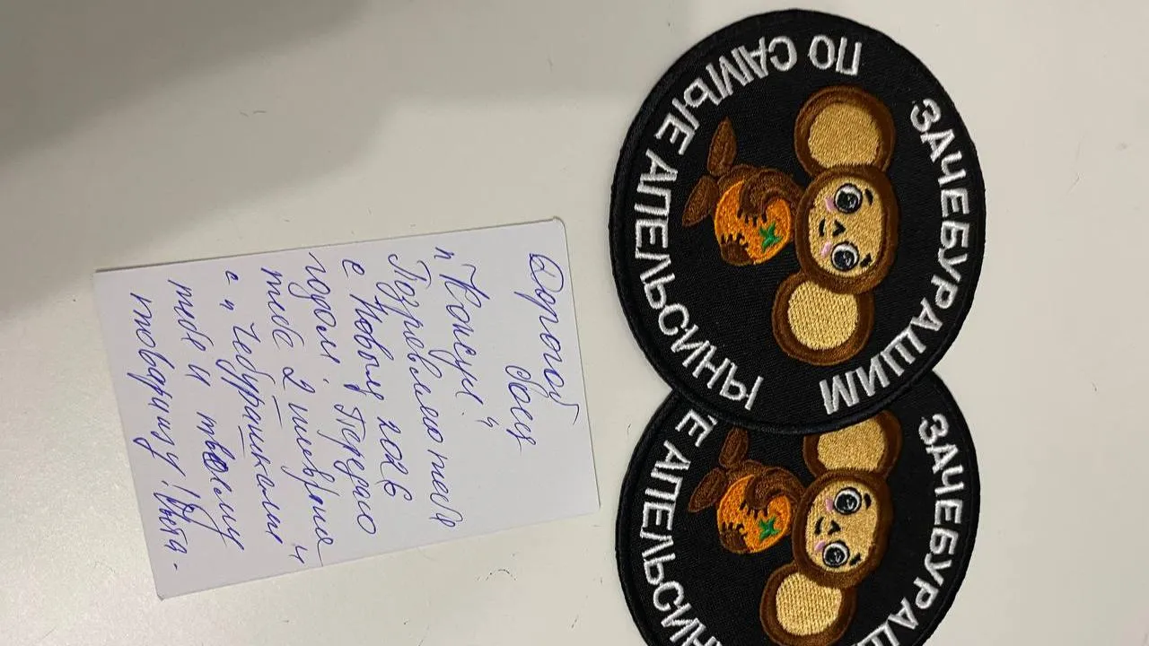 МедиаБанк Подмосковя/Виктория Фортуна