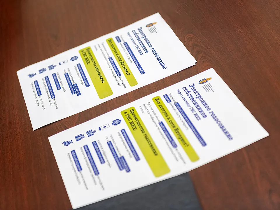 Фото: МедиаБанк Подмосковья/Александр Щербаков