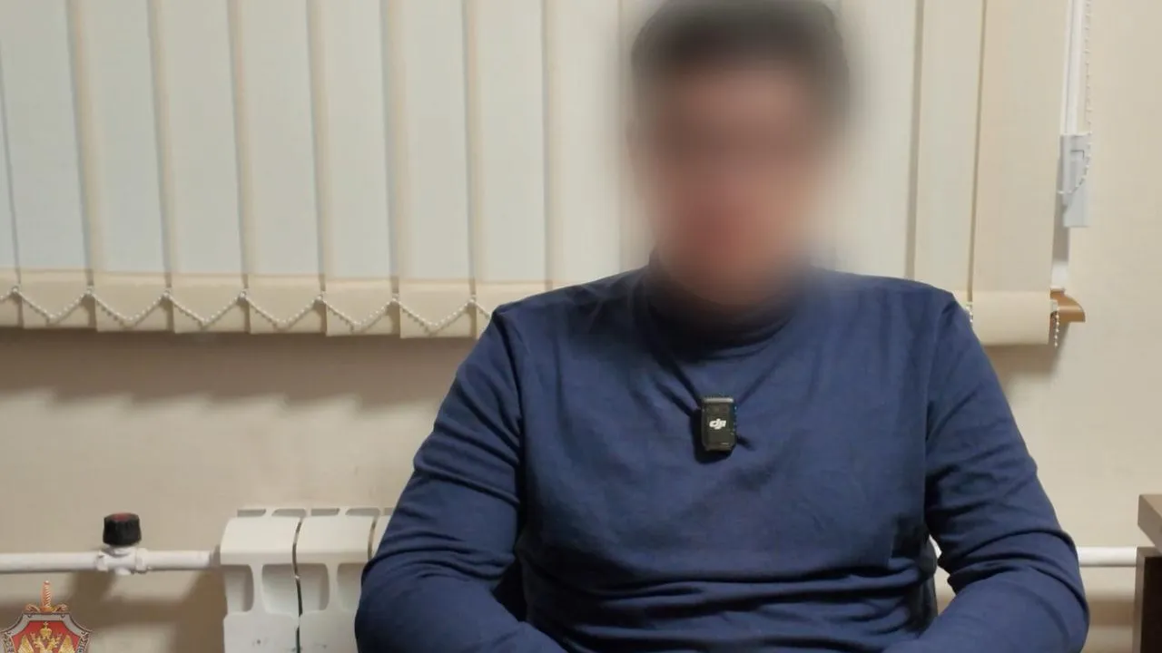 УФСБ России по городу Москве и Московской области