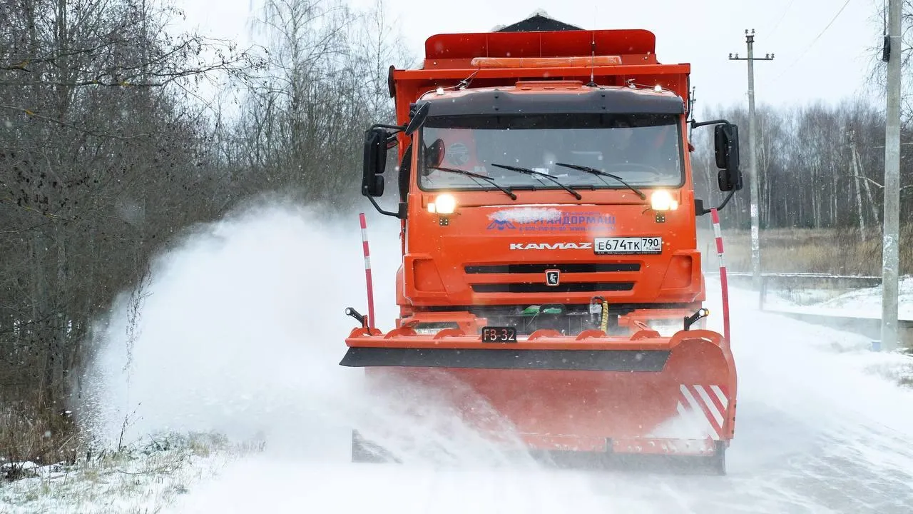 Минтранс Подмосковья