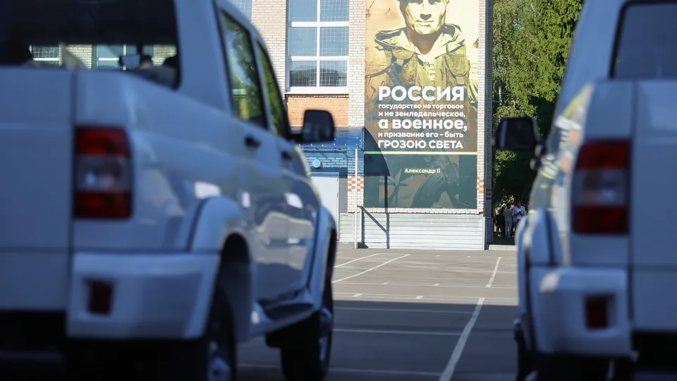 Фото: медиасток.рф