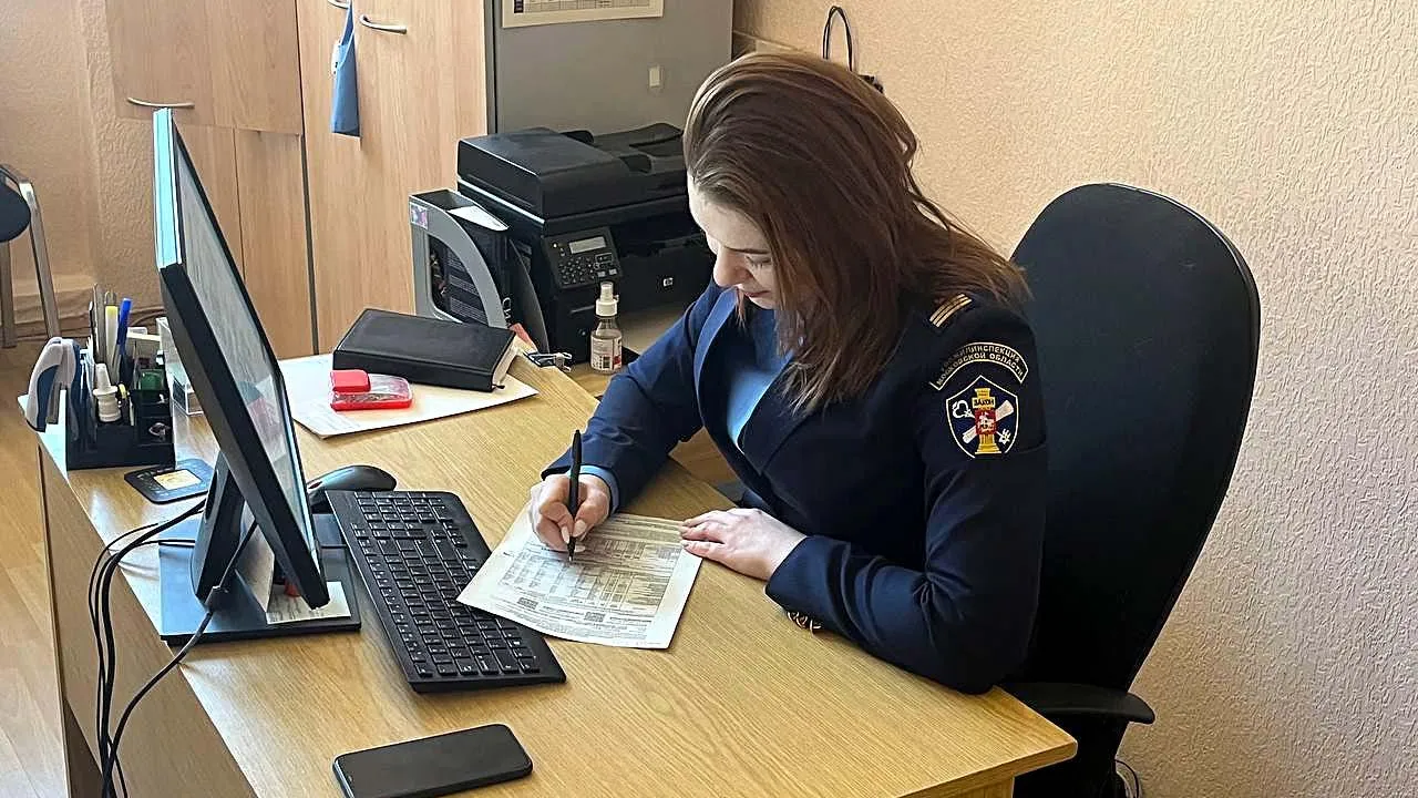 Госжилинспекция Московской области