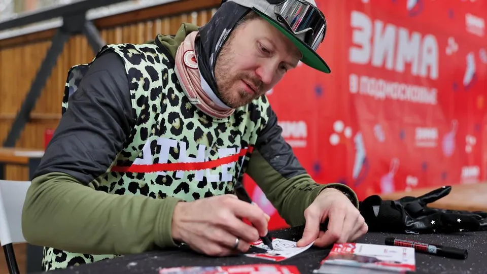 Фото: Министерство физической культуры и спорта Московской области