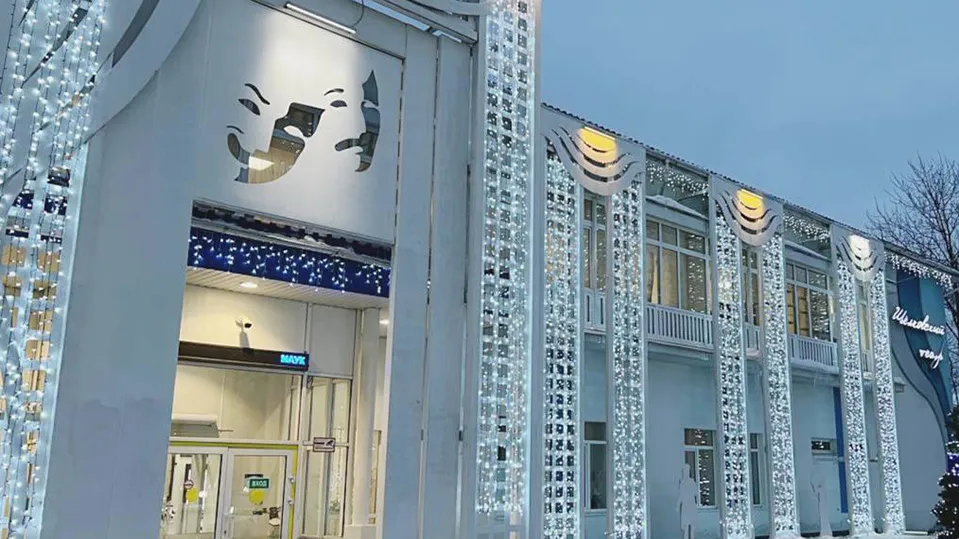 Фото: Щелковский театр