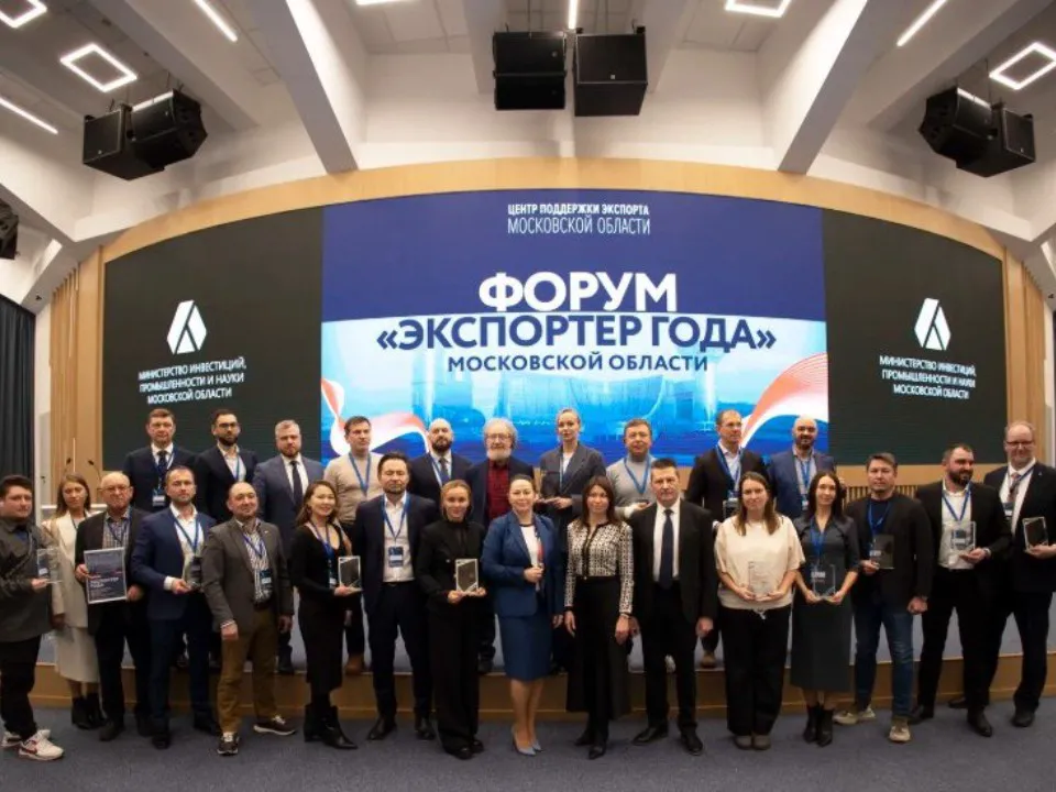 Церемония награждения победителей конкурса. Фото: пресс-служба администрации г. о. Подольск