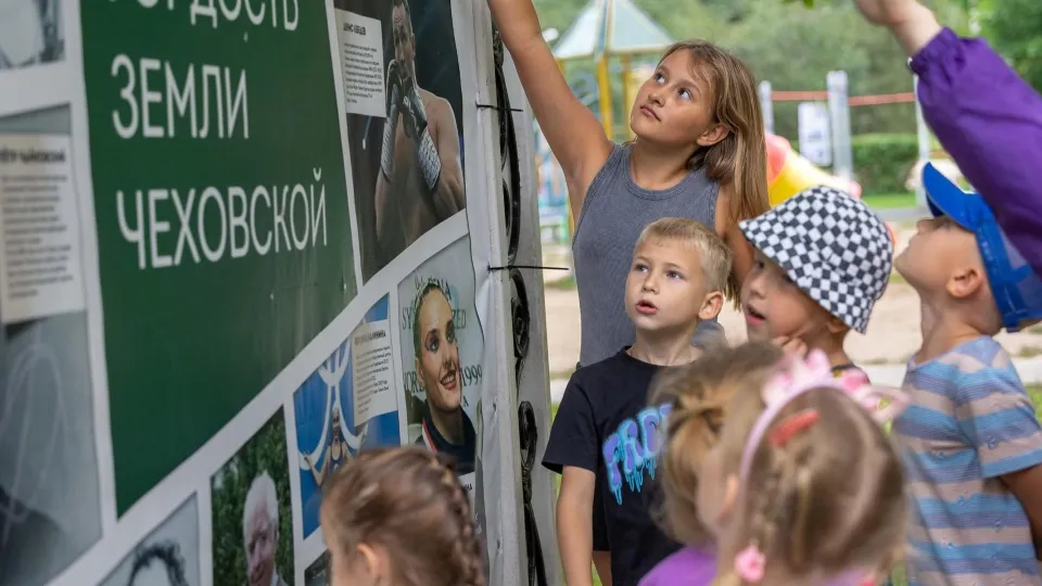 Фото: пресс-служба Администрации г.о. Чехов