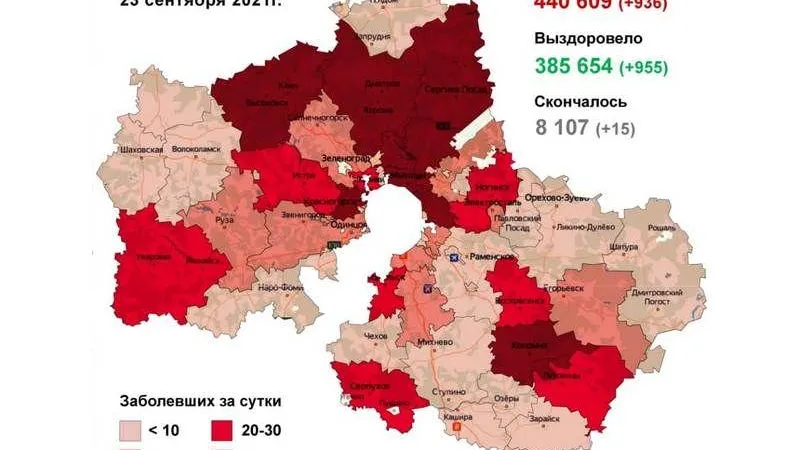Балашиха стала худшей по «короне» в Подмосковье