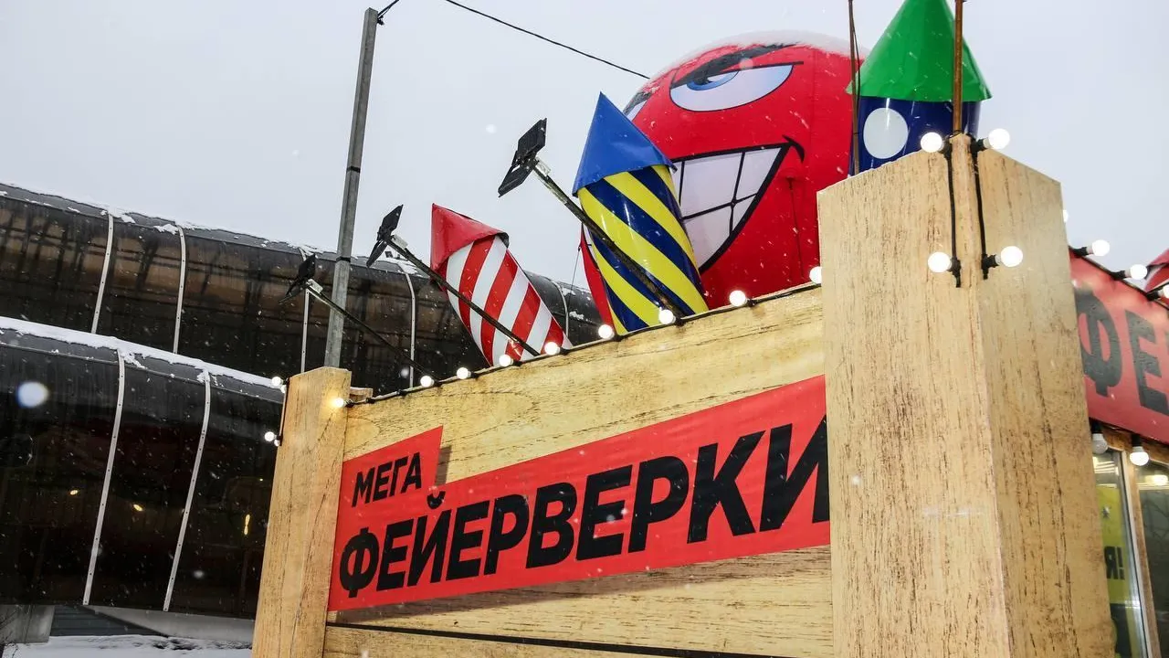 Пресс-служба администрации городского округа Мытищи