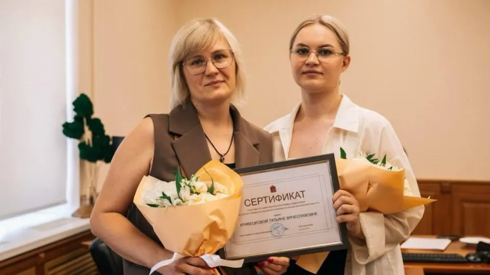 Фото: Министерство строительного комплекса Московской области