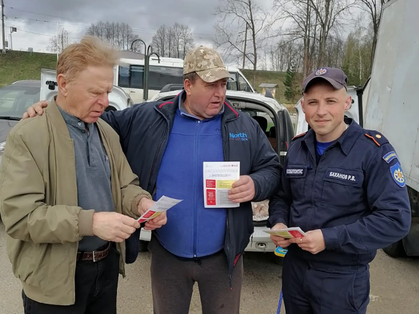 Фото: ГКУ МО «Мособлпожспас»