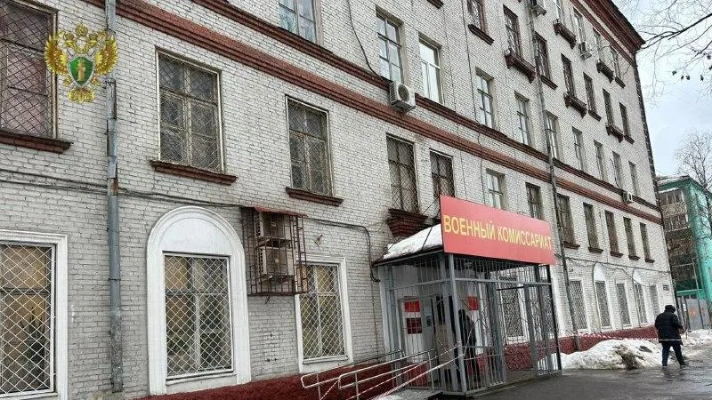 пресс-служба прокуратуры МО