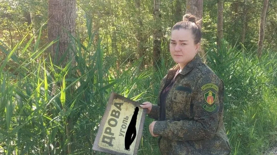 Фото: комитет лесного хозяйства МО