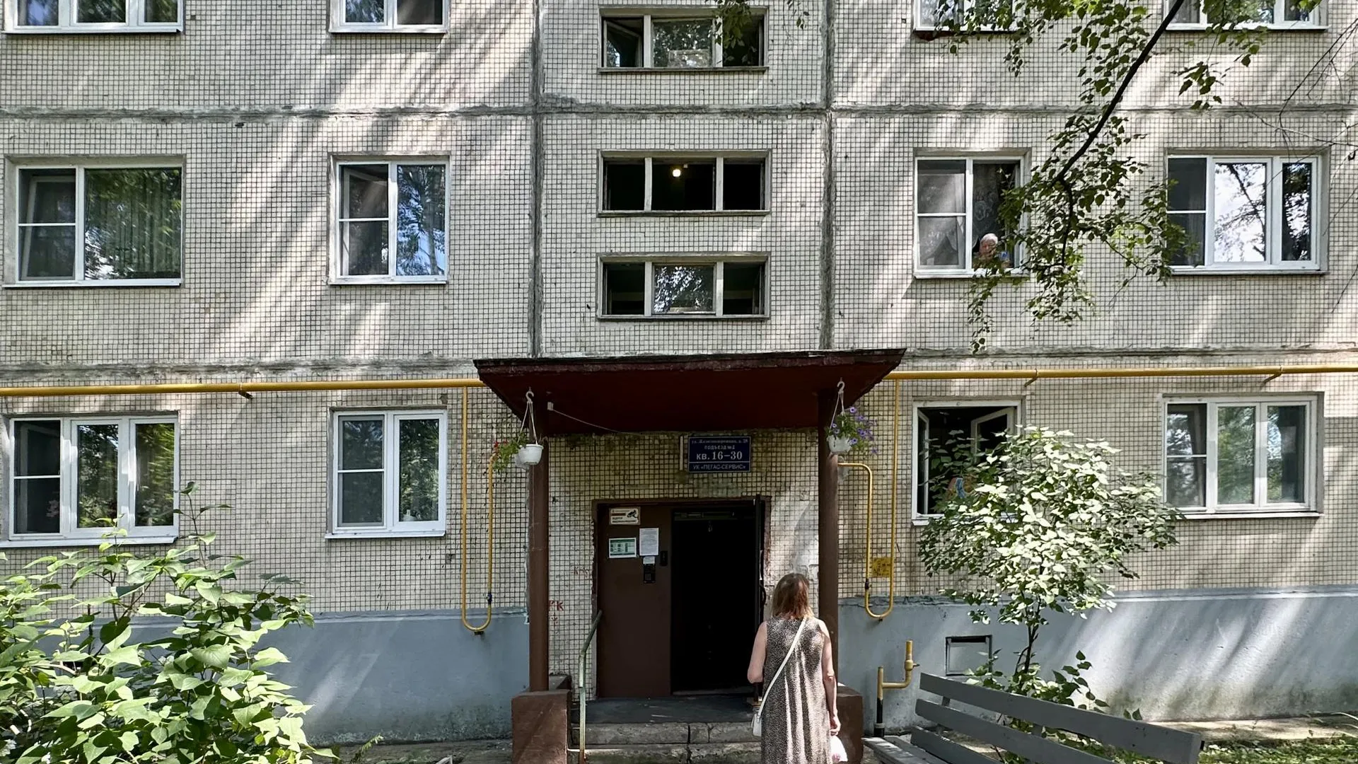 Фото: МинЖКХ Московской области