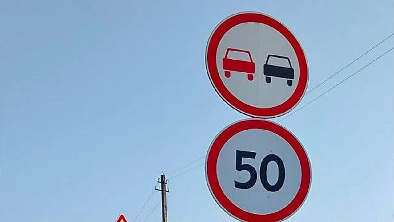 Министерство транспорта и дорожной инфраструктуры Московской области