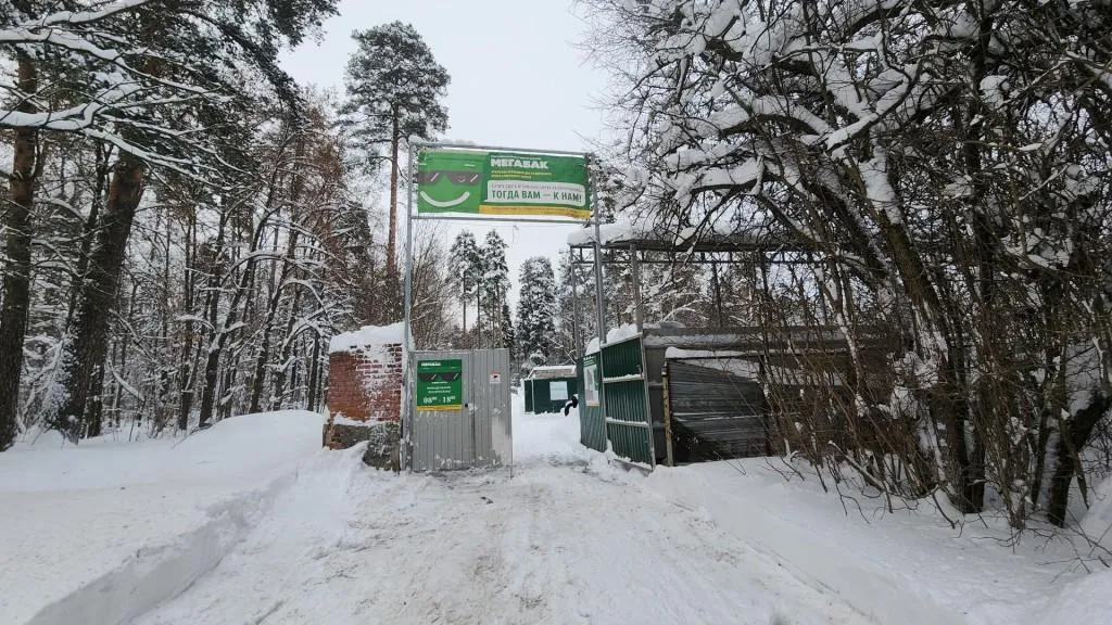 Иван Петрушин