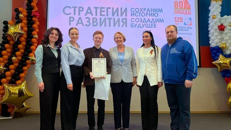 Фото: Министерство образования Московской области