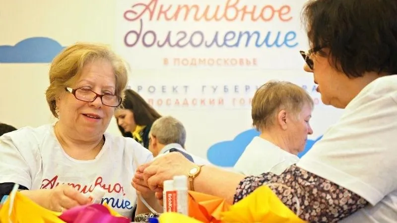 Клуб «Активное долголетие» откроется в Щелково