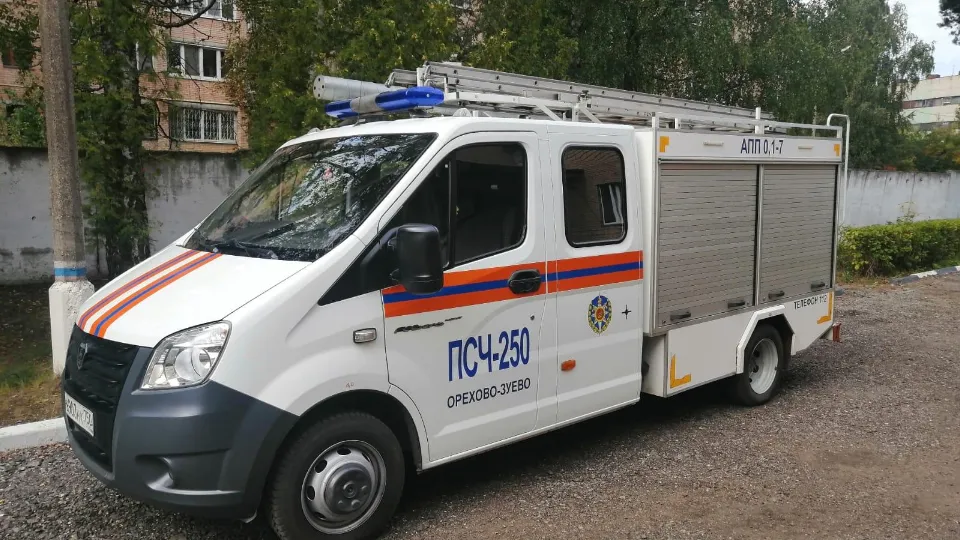 Фото: ГКУ МО «Мособлпожспас»