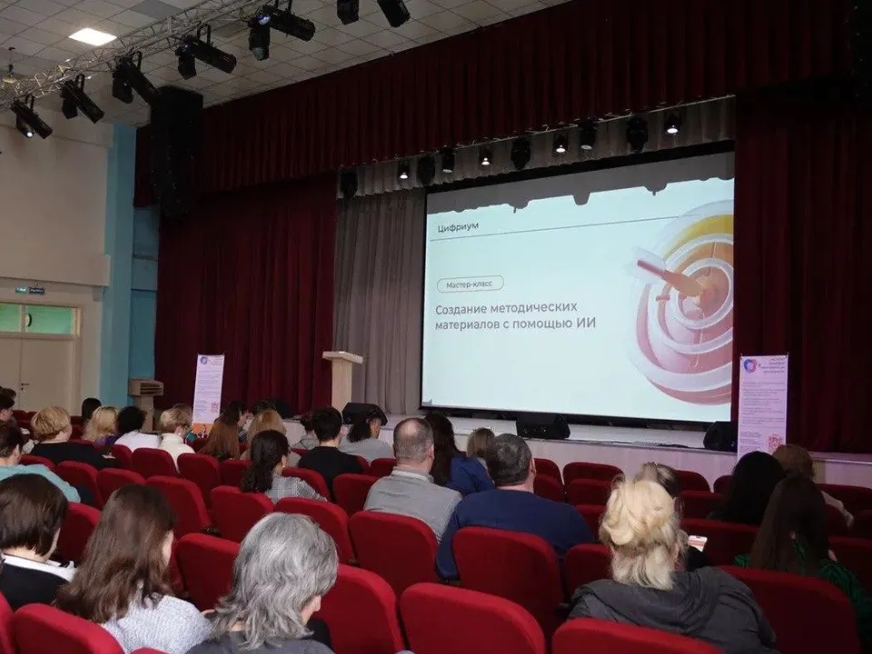 Фото: Министерство образования Московской области