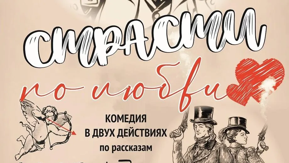 Театрально-концертный центр «Щелковский театр»