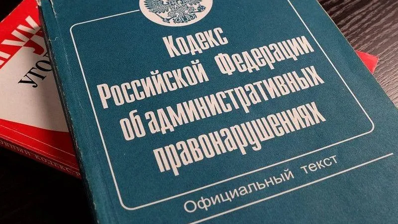 Министерство экологии и природопользования МО